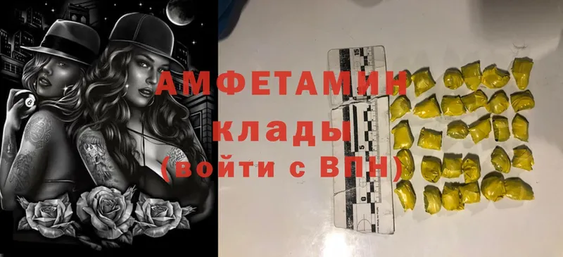 Amphetamine Premium  даркнет сайт  Десногорск 