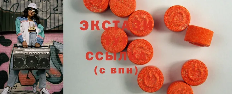 ЭКСТАЗИ MDMA  закладки  Десногорск 