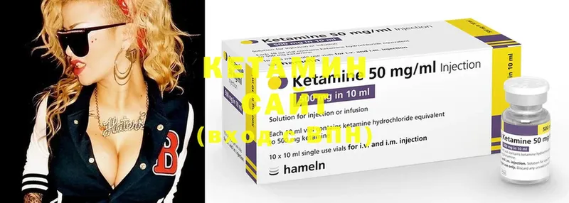 как найти наркотики  Десногорск  Кетамин ketamine 